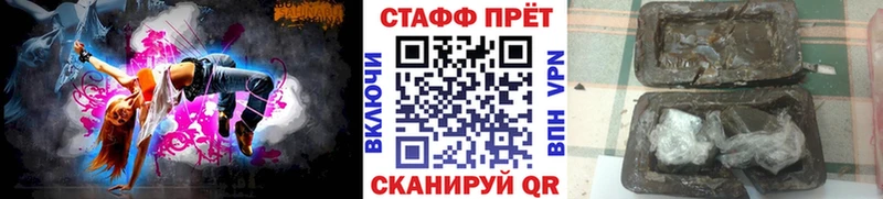 Что такое Дальнереченск A PVP  Псилоцибиновые грибы  MEGA маркетплейс  Cocaine  Бутират 