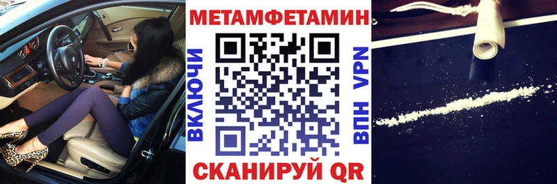 АМФЕТАМИН Розовый  цена наркотик  Дальнереченск 