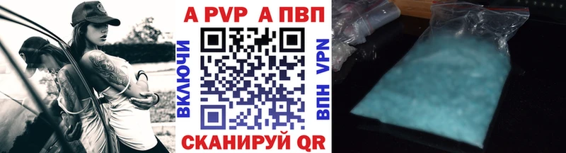 Alfa_PVP Соль продажа наркотиков это формула Дальнереченск