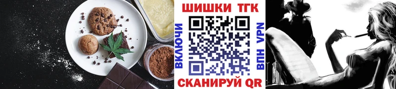 кракен ONION  дарнет шоп  Дальнереченск  Canna-Cookies конопля 
