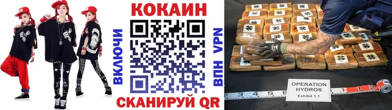 ОМГ ОМГ как зайти  сколько стоит  даркнет наркотические препараты  Cocaine 98%  Дальнереченск 
