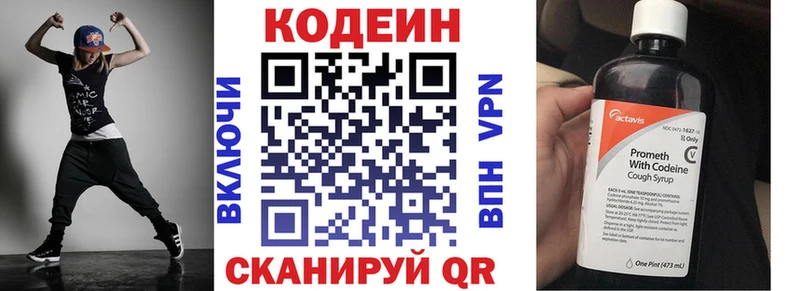 закладки  KRAKEN как зайти  Codein Purple Drank  Дальнереченск 