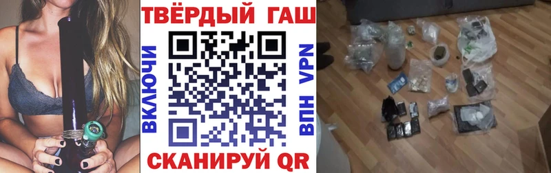 KRAKEN рабочий сайт  Дальнереченск  ГАШИШ гашик 