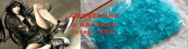 2c-b Богородицк