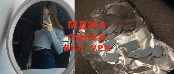 COCAINE Богданович