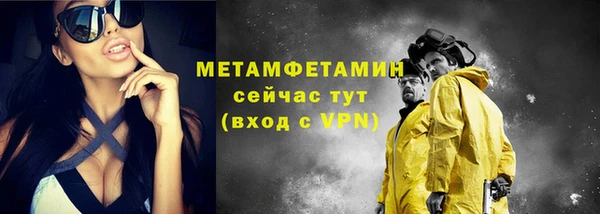2c-b Богородицк