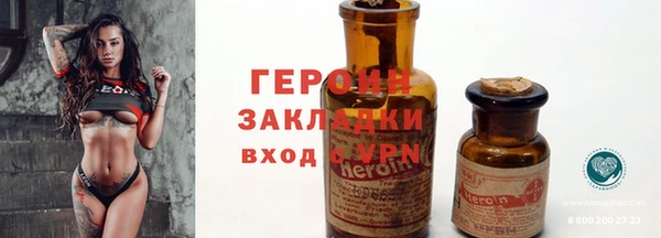 COCAINE Богданович