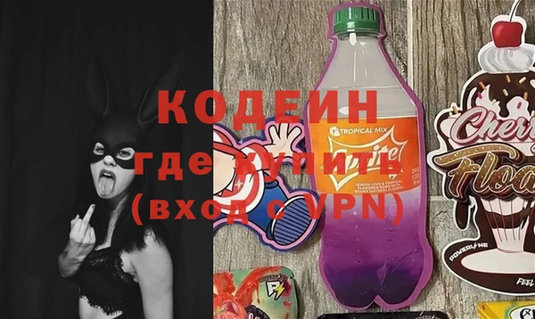 2c-b Богородицк