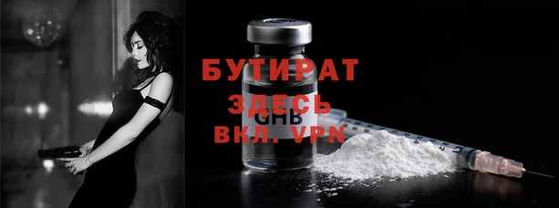 COCAINE Богданович