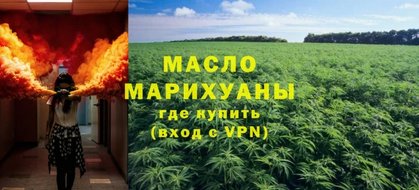 2c-b Богородицк