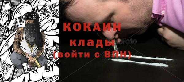 COCAINE Богданович