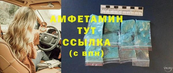 2c-b Богородицк