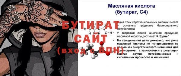 COCAINE Богданович
