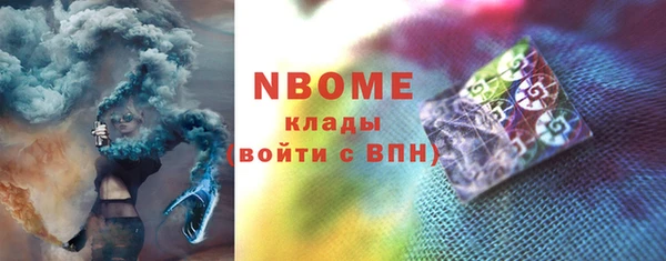 2c-b Богородицк