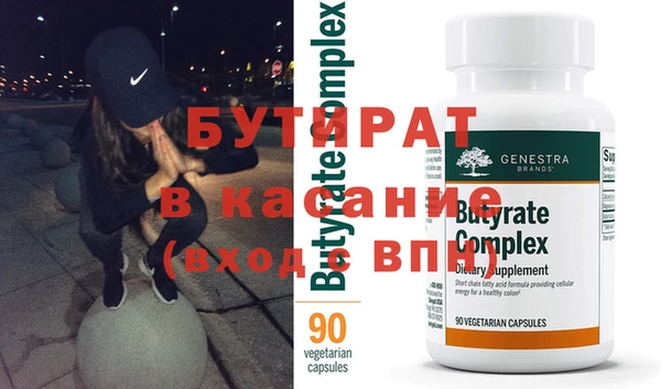 индика Богородск