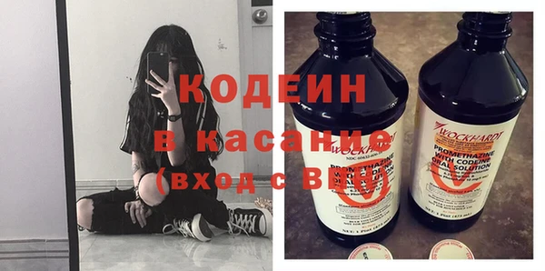 2c-b Богородицк