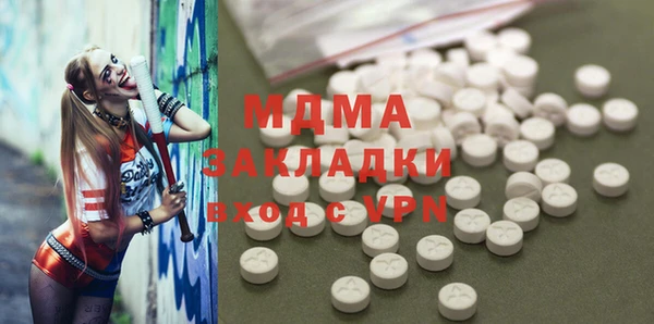 COCAINE Богданович