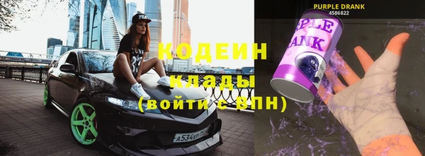COCAINE Богданович