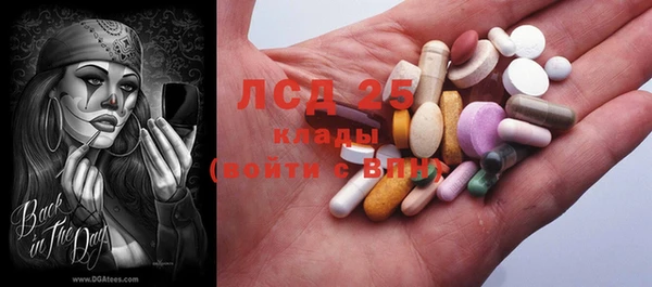 2c-b Богородицк