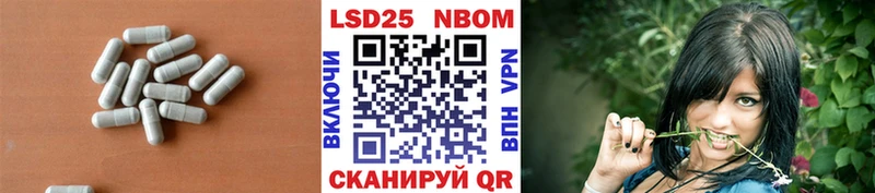 ЛСД экстази кислота Дальнереченск