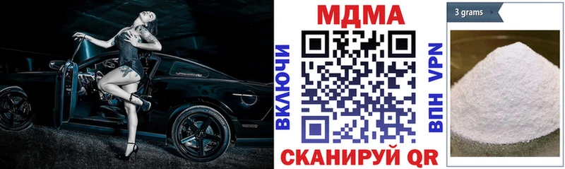 наркота  Дальнереченск  блэк спрут ссылка  MDMA VHQ 
