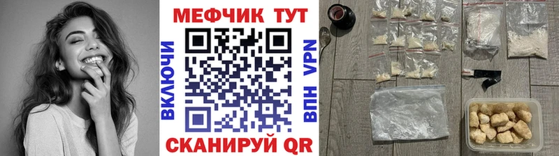 МЕФ 4 MMC  нарко площадка формула  Дальнереченск 