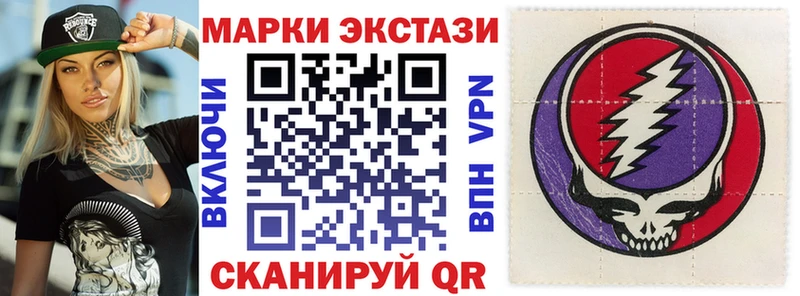 OMG рабочий сайт  Дальнереченск  Марки NBOMe 1,8мг 