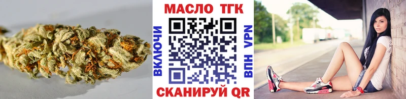 Дистиллят ТГК вейп  купить   Дальнереченск 