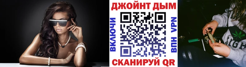 Марихуана конопля  Дальнереченск 